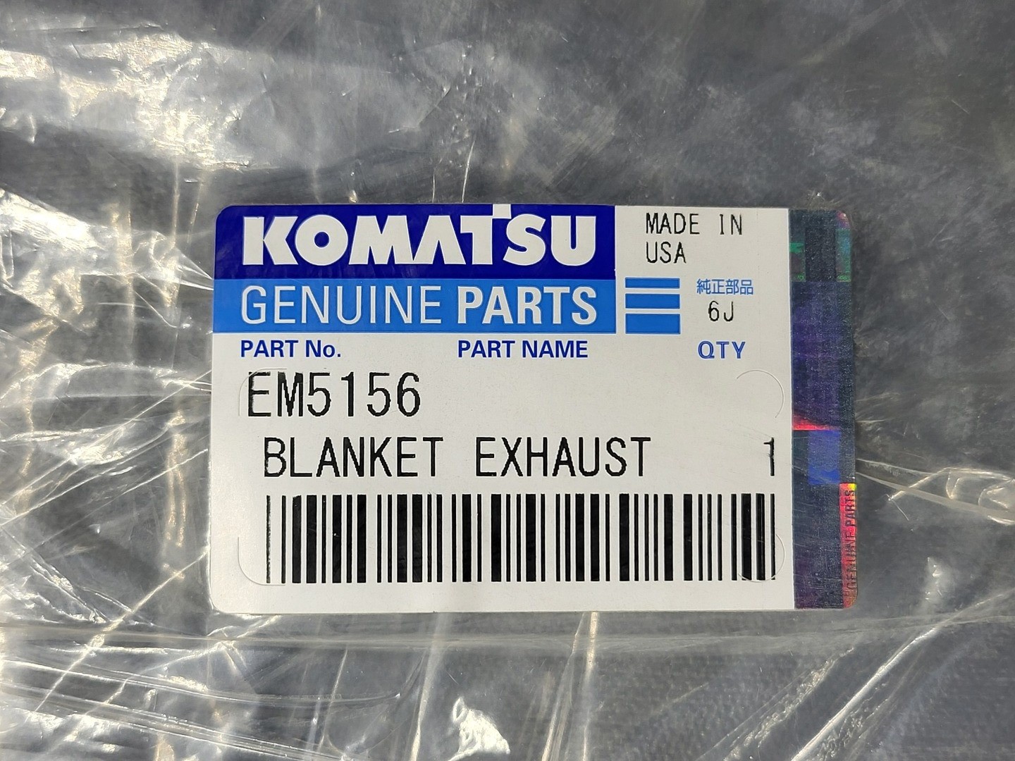 SURPLUS NEW KOMATSU EM5156 Exhaust Blanket – Heavy Machinery