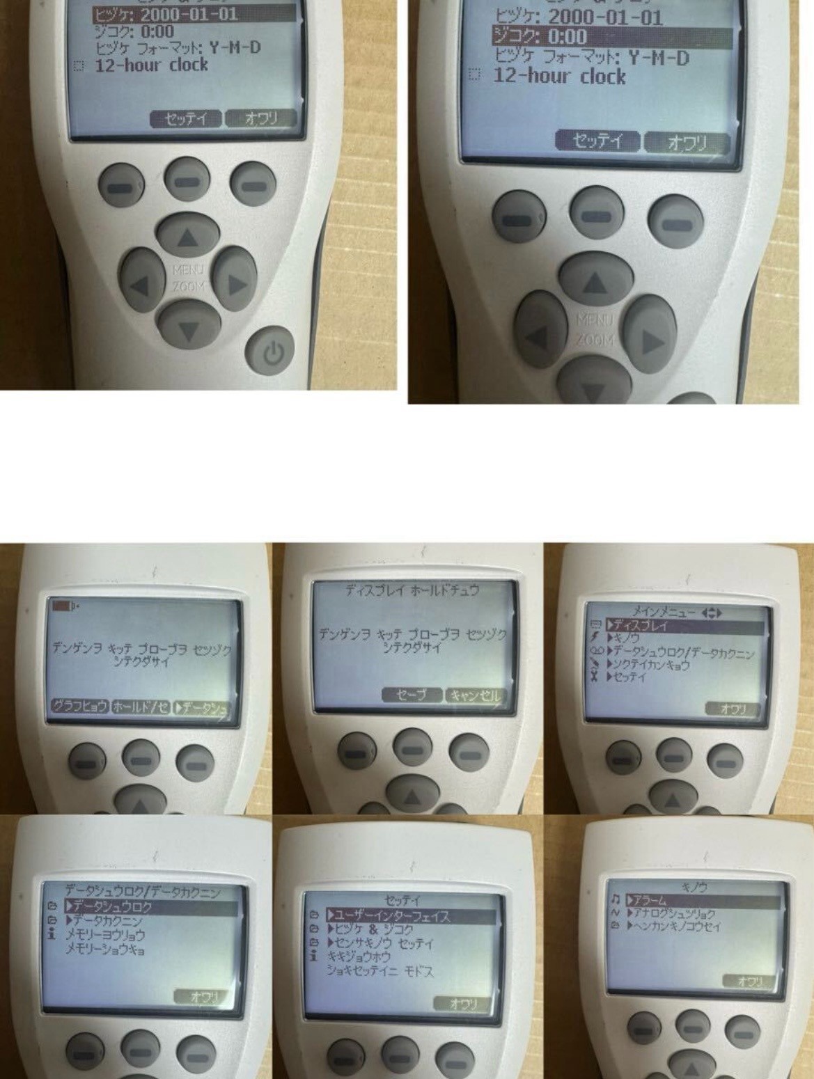 Vaisala MI70 Handheld Indicator Meter Power On Units only JUNK From JAPAN