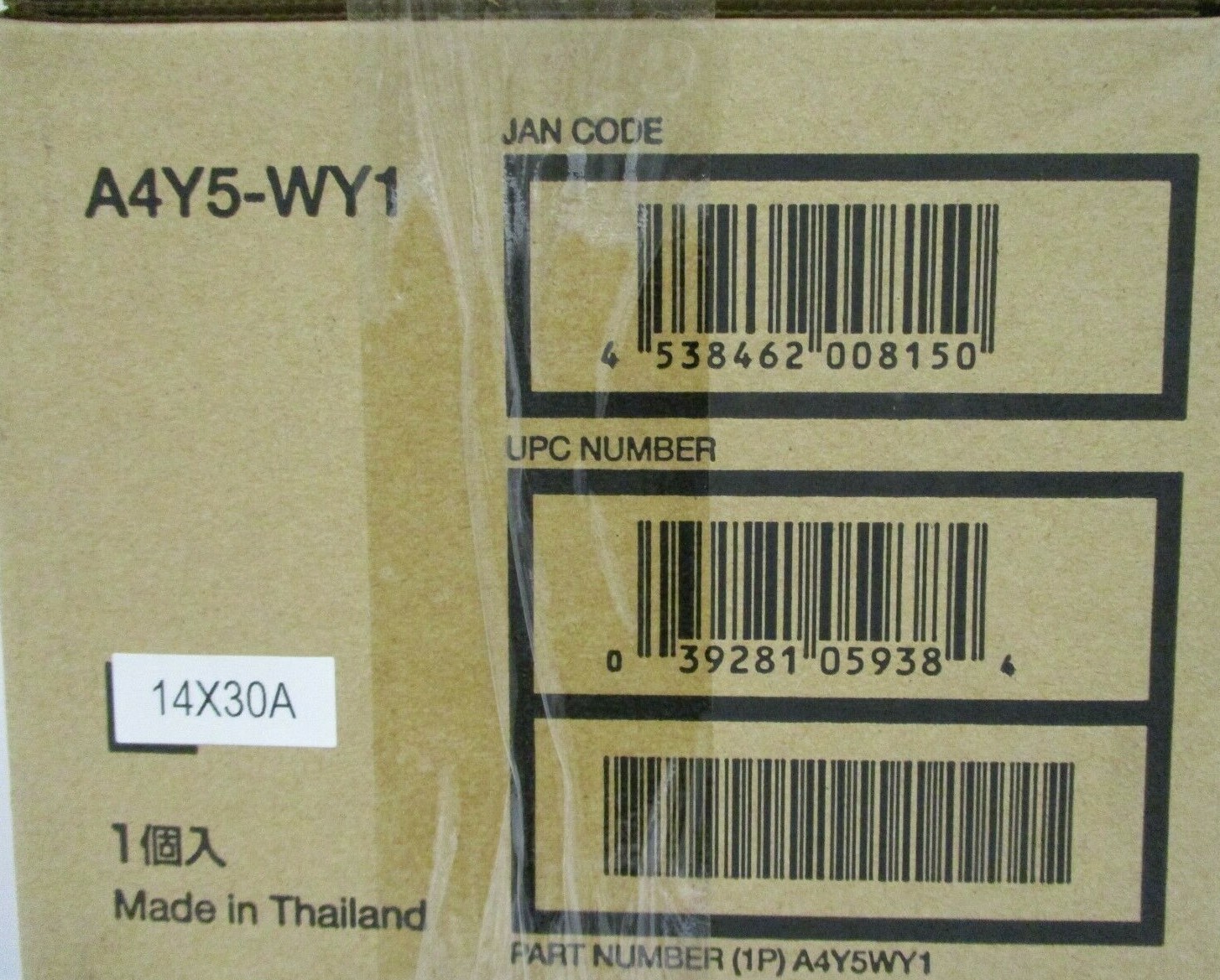 New Open Box Lot of 3 Pieces WB-P05 Waste Toner Bottle A4Y5-WY1 A2324IPL