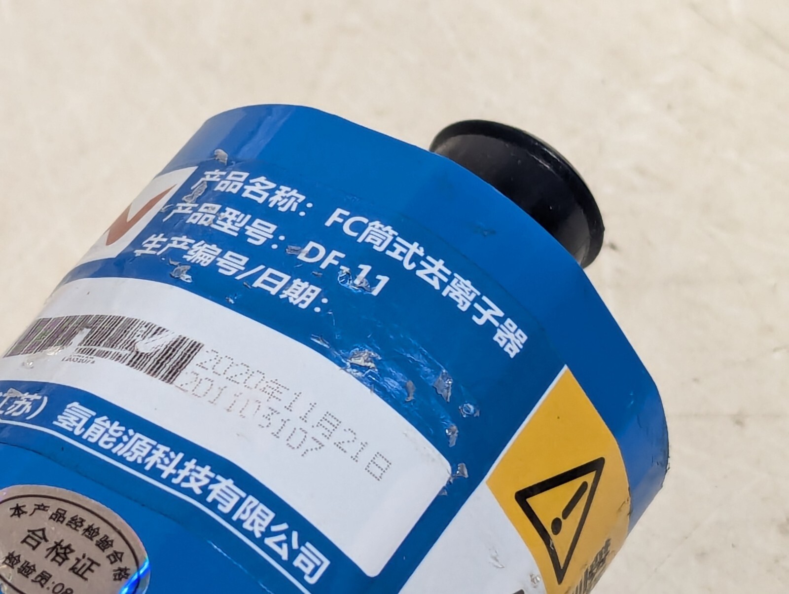 Bird Energy DF-11 Water Purification Cylinder Deionizer