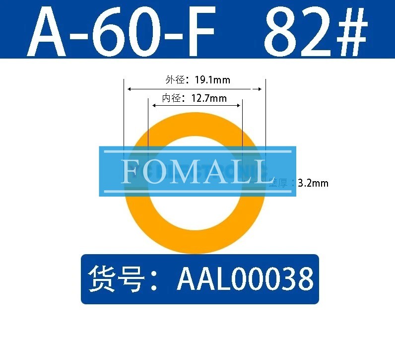 1PCS NEW A-60-F 82# AAL00038 size 12.7*19.1*3.2mm 1m peristaltic pump pipe