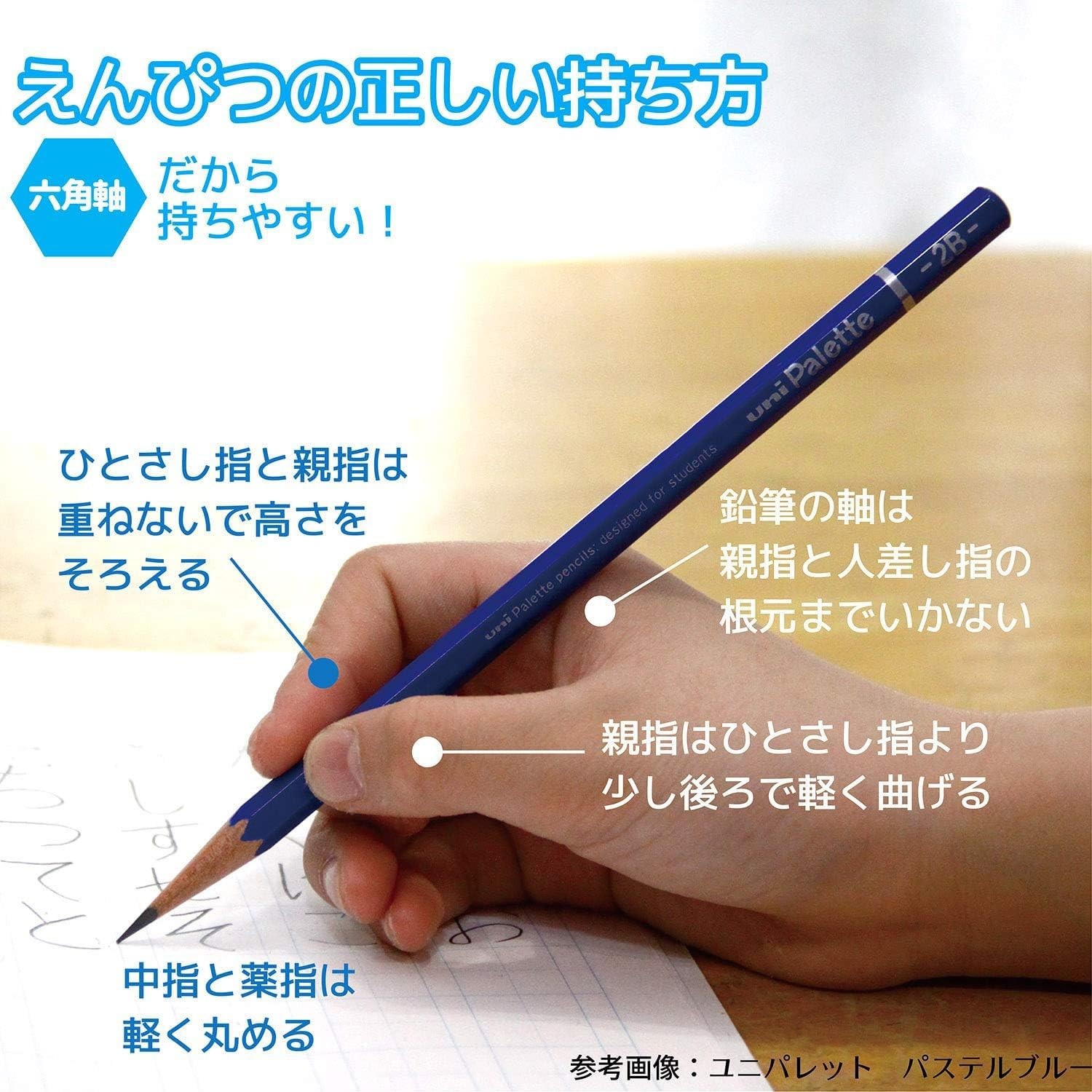 Mitsubishi Pencil K55602B Uni Palette 2B Pastel Blue 1 Dozen Single Item