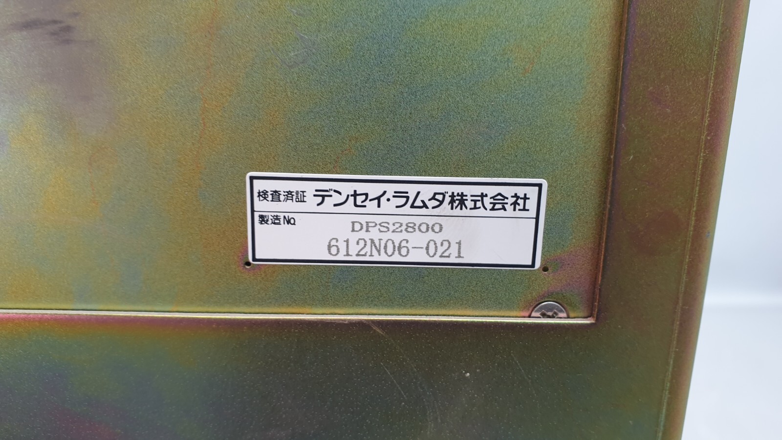 Densei-Lambda DPS2800 Career Station Block DC Power Supply TEL Lithius 612N06-02