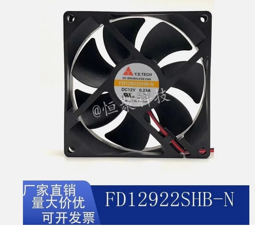 Y.S.TECH FD129225HB-N 12V 0.23A 9025 2-wire cooling fan