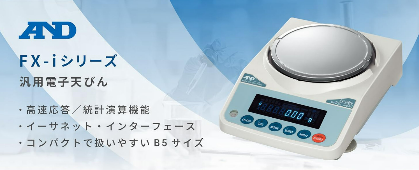 A&D FX-120i Precision Electronic Balance Digital Laboratory Scale Japan