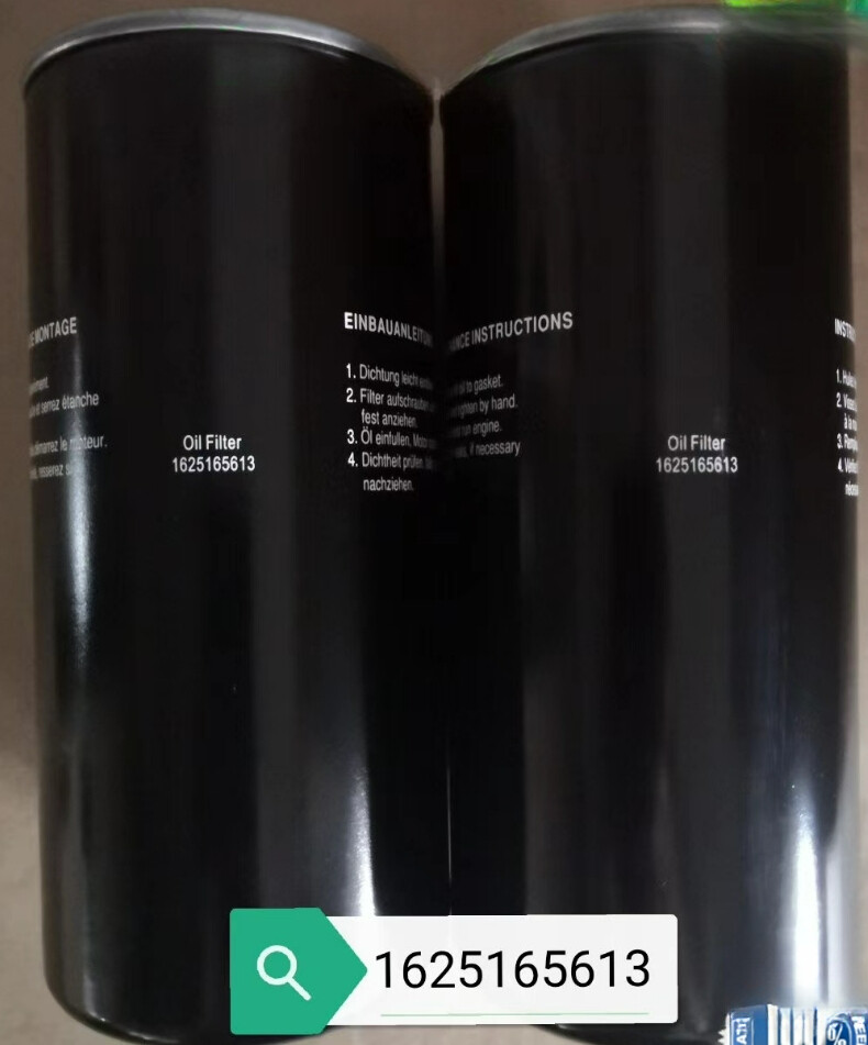 1PCS NEW FIT FOR Oil filter element 1625165613