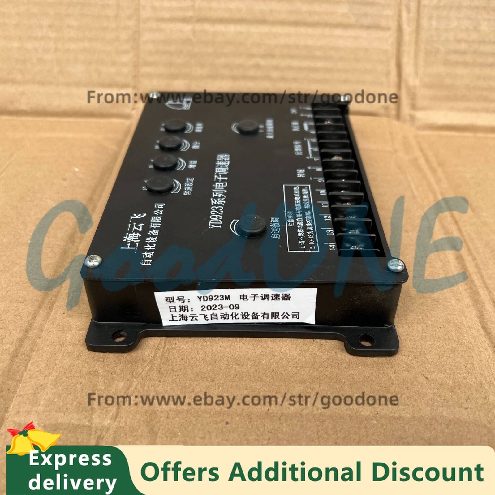 NEW Shanghai Yunfei YD923 Electronic Governor Diesel Generator Speed Controller