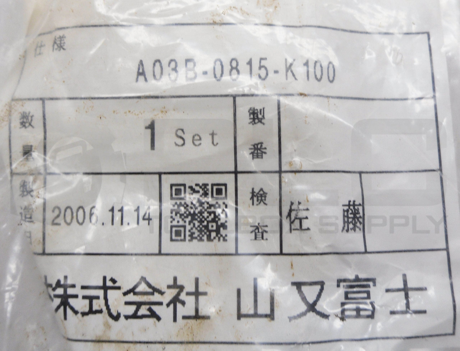 SEALED NEW FANUC A03B-0815-K100 RIBBON CABLE