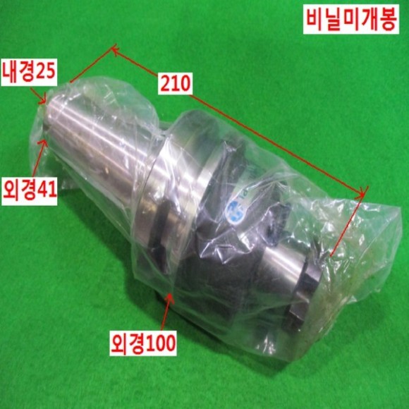 [New Other] TaeguTec / BT50 SEM 40X75 / Shell Mill Arbor, No box