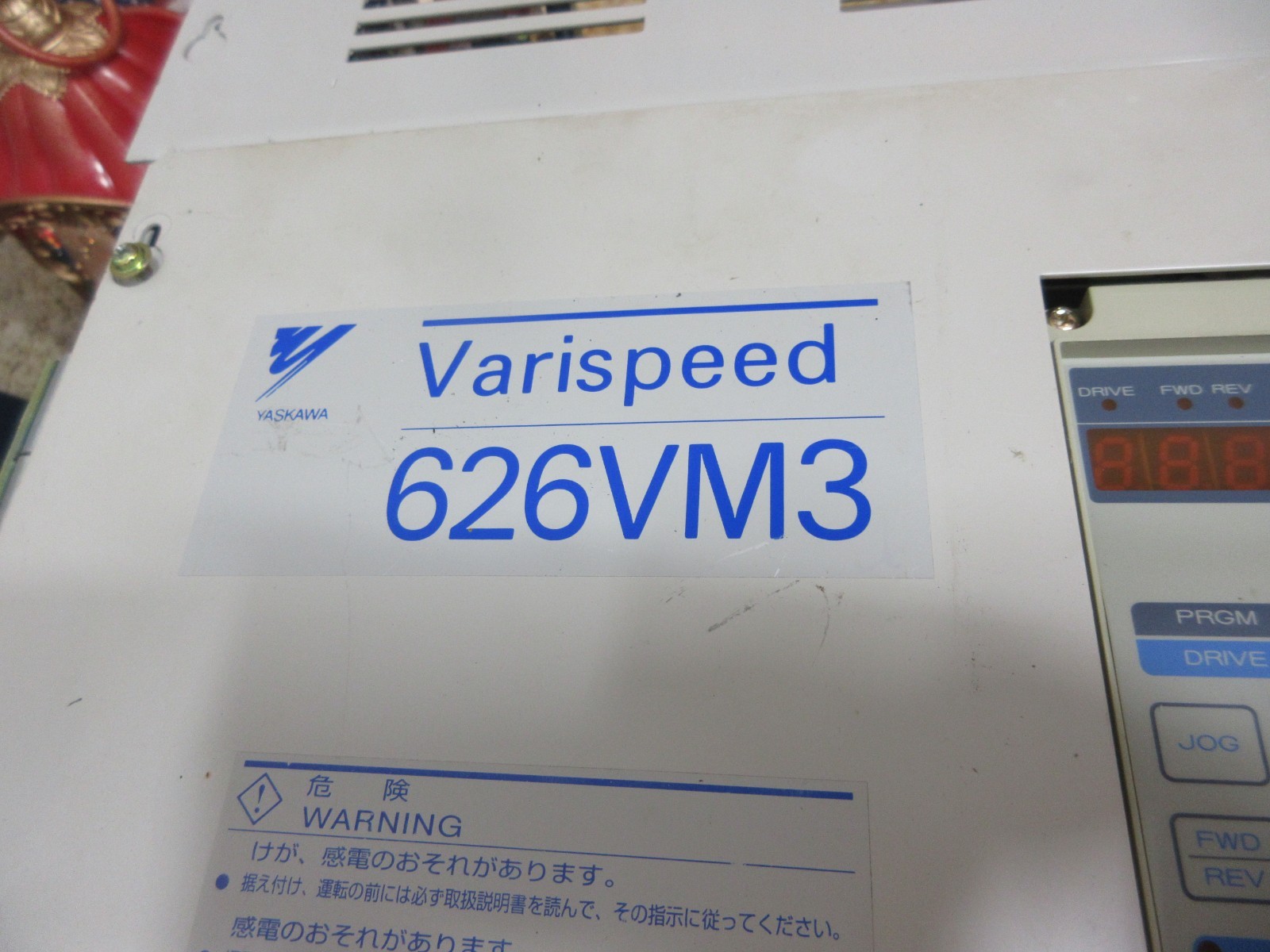 YASKAWA 626VM3 CIMR-VMS2011 AVR000379 YPHT31119-1A YPHT11014-1B YPCT21092-1-4