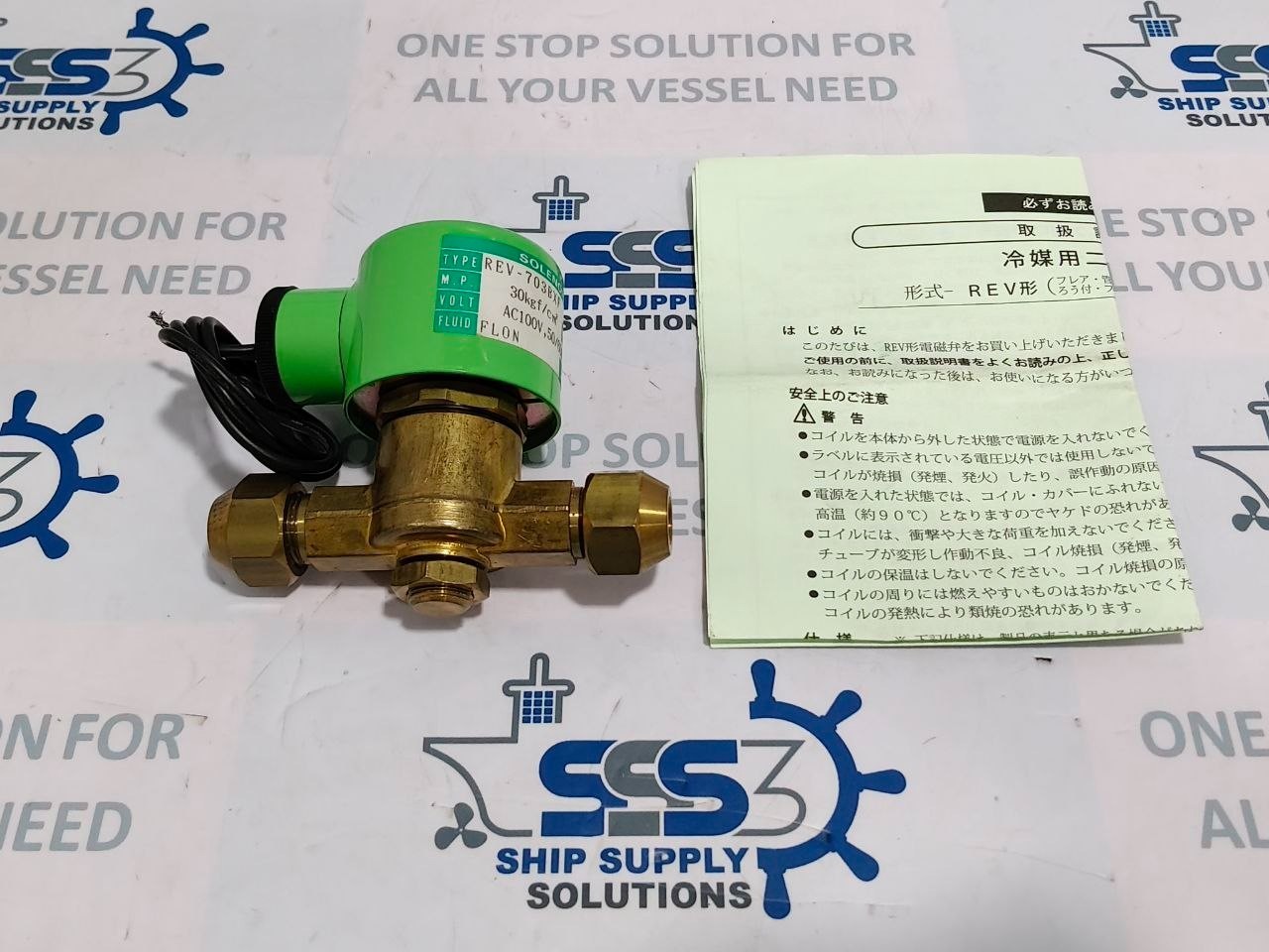 Saginomiya REV-703BXF Solenoid Valve Flon AC100V 50/60Hz 30kg f/cm² 25kg f/cm²