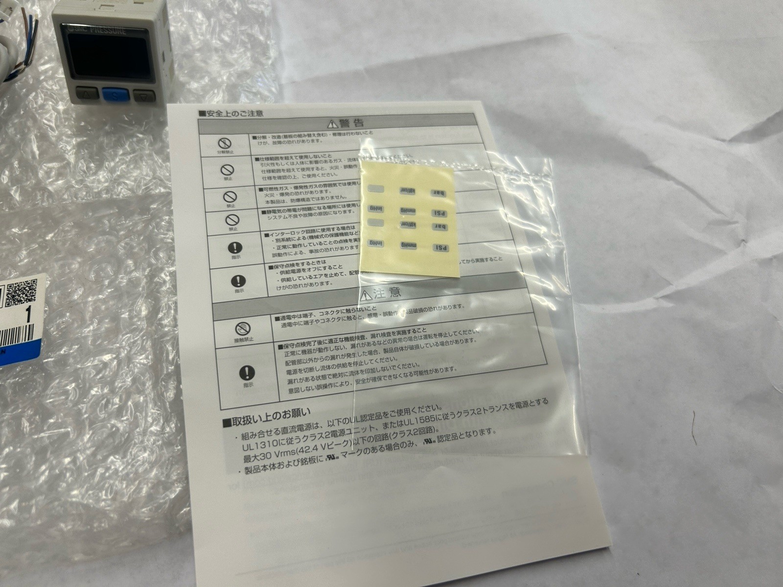 New SMC ISE30A-N01-B-L Digital Pressure Switch