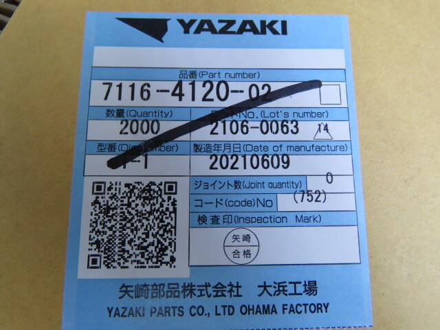 Yaz 7116-4120-02 Qty of 240 per Lot Yazaki 7116-4120-02