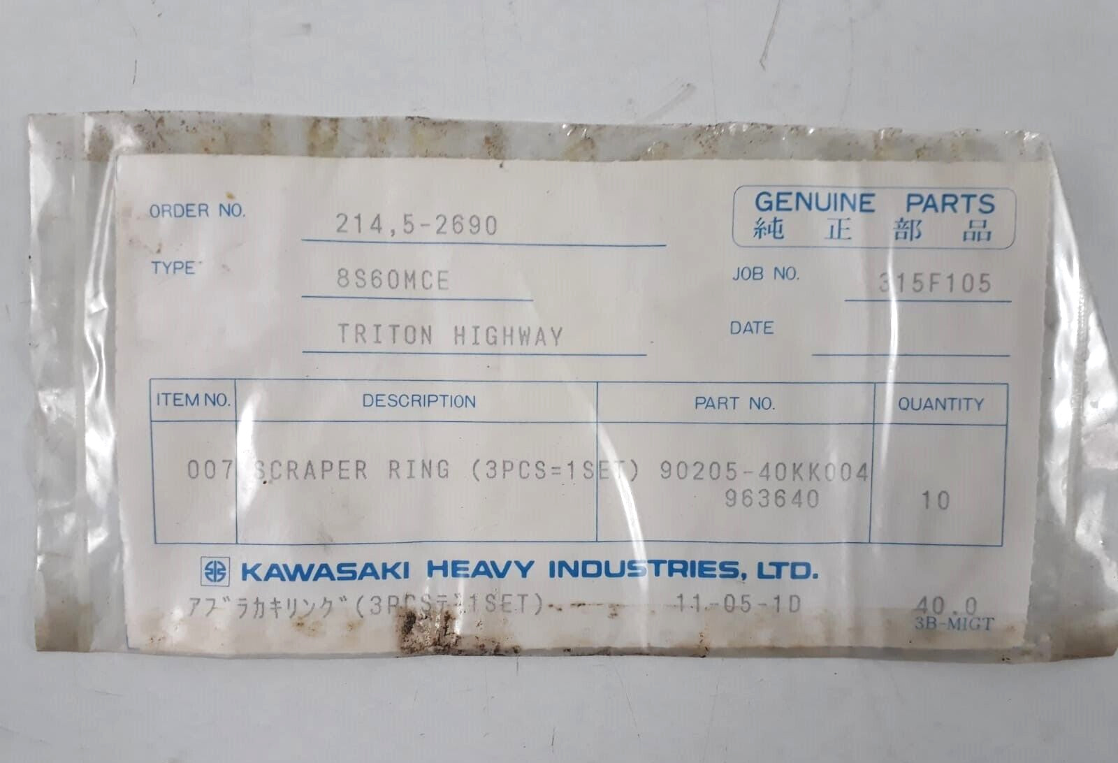 Scraper Ring P/N 90205-40KK004 963640 For Kawasaki 8S60MCE