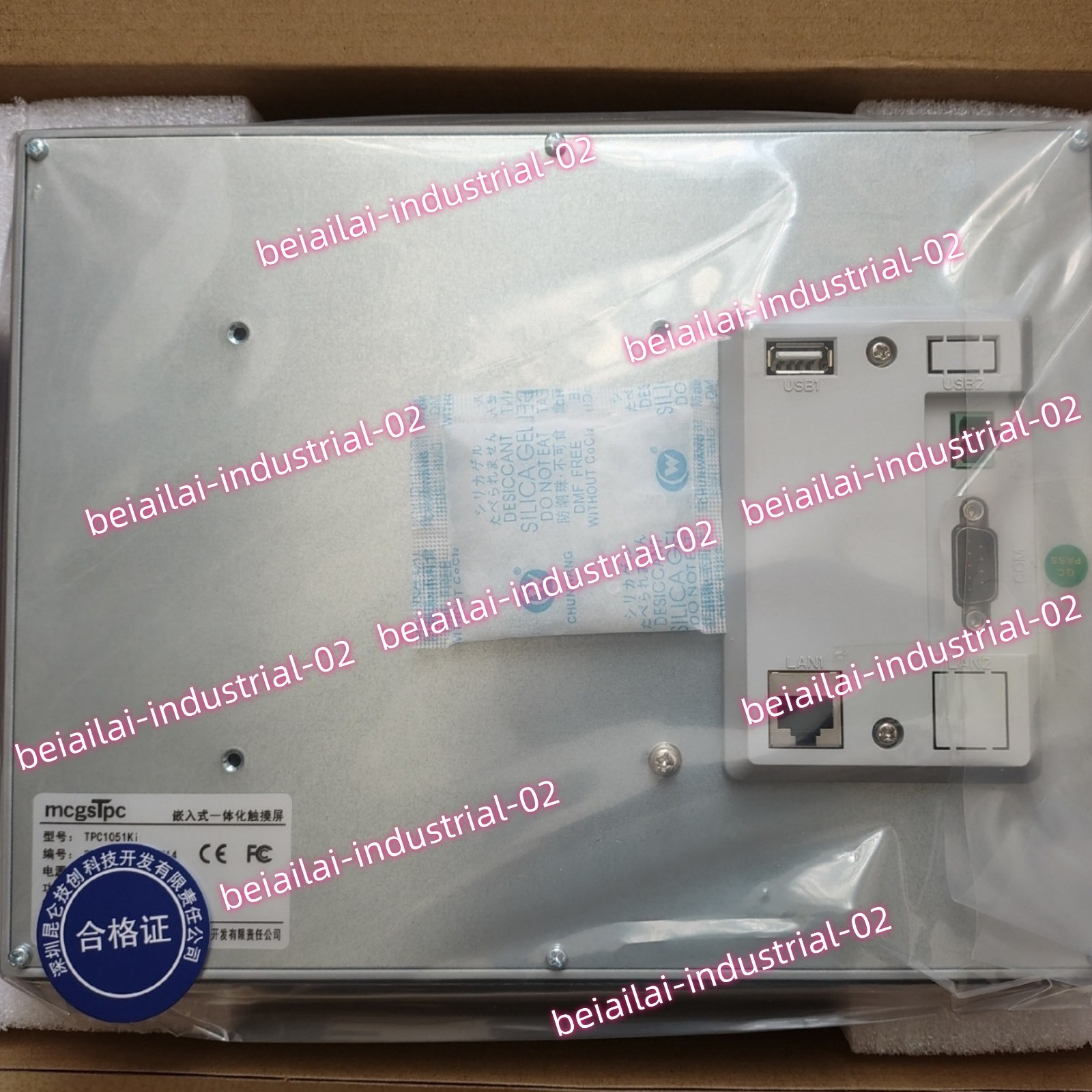 MCGS TPC1051Ki HMI Touch Panel#1pcs new in box