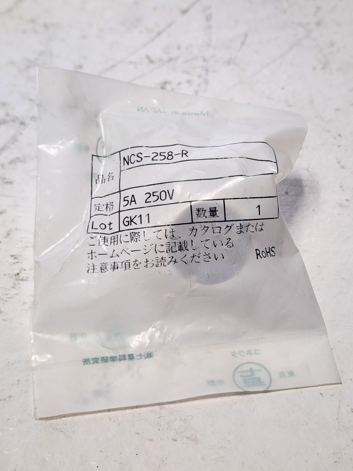Nanaboshi NCS-258-R New 8 Pin Connector NCS258R