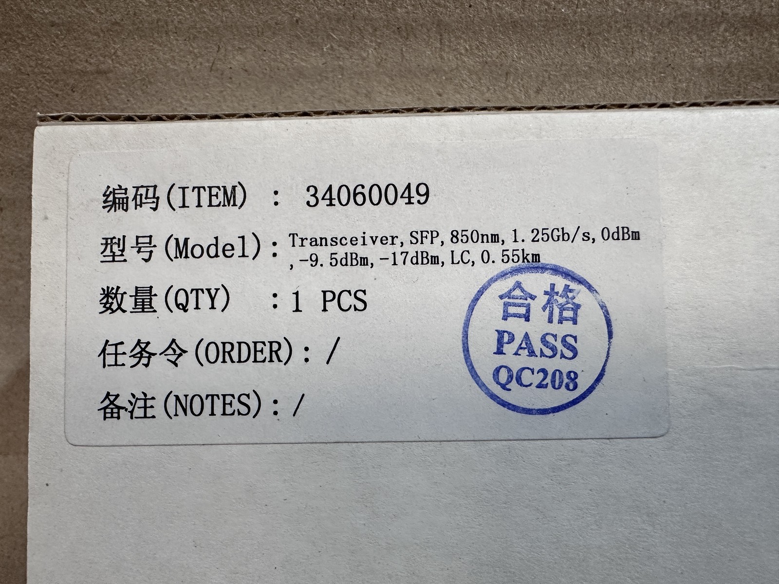 Transceiver SFP 34060049 HFBR 5710LP