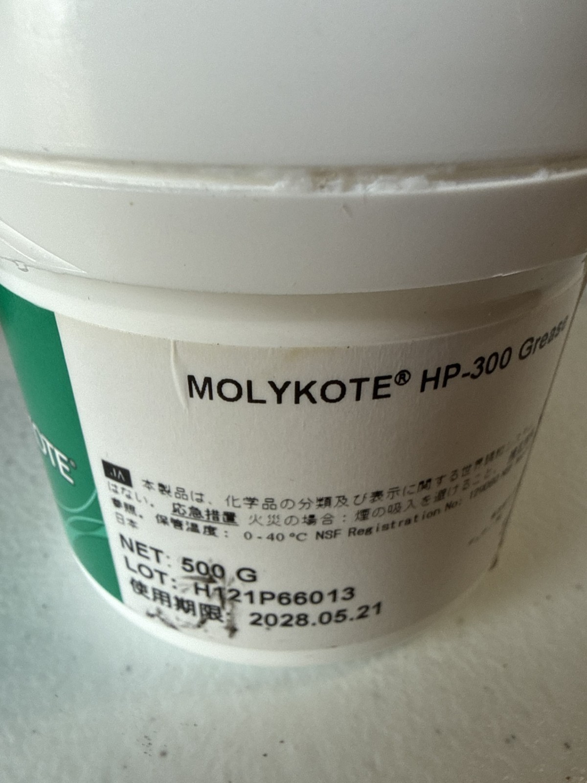 500gm HP-300 Dupont Molykote Synthetic Fluorinated PFPE Hi-Temp Grease Fuser