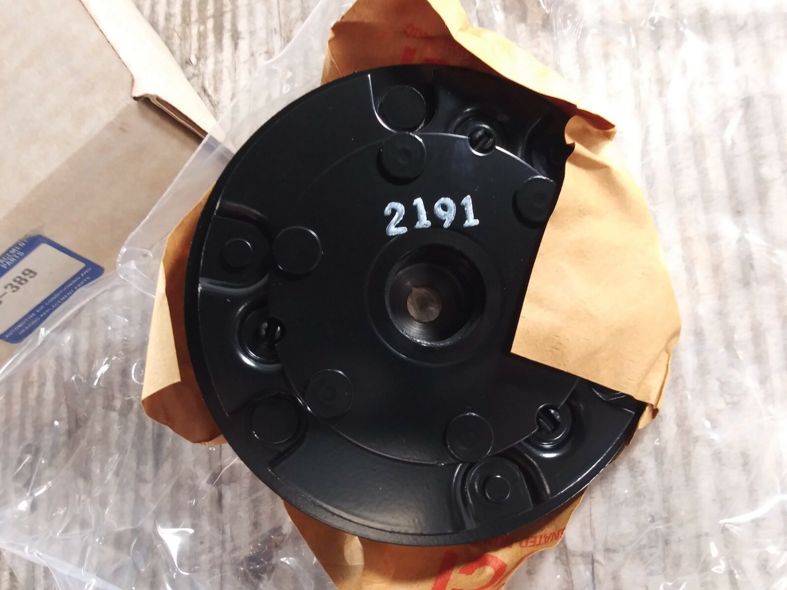 1 NEW FRIGETTE 205-389 A/C COMPRESSOR CLUTCH HUB NIB ***MAKE OFFER***