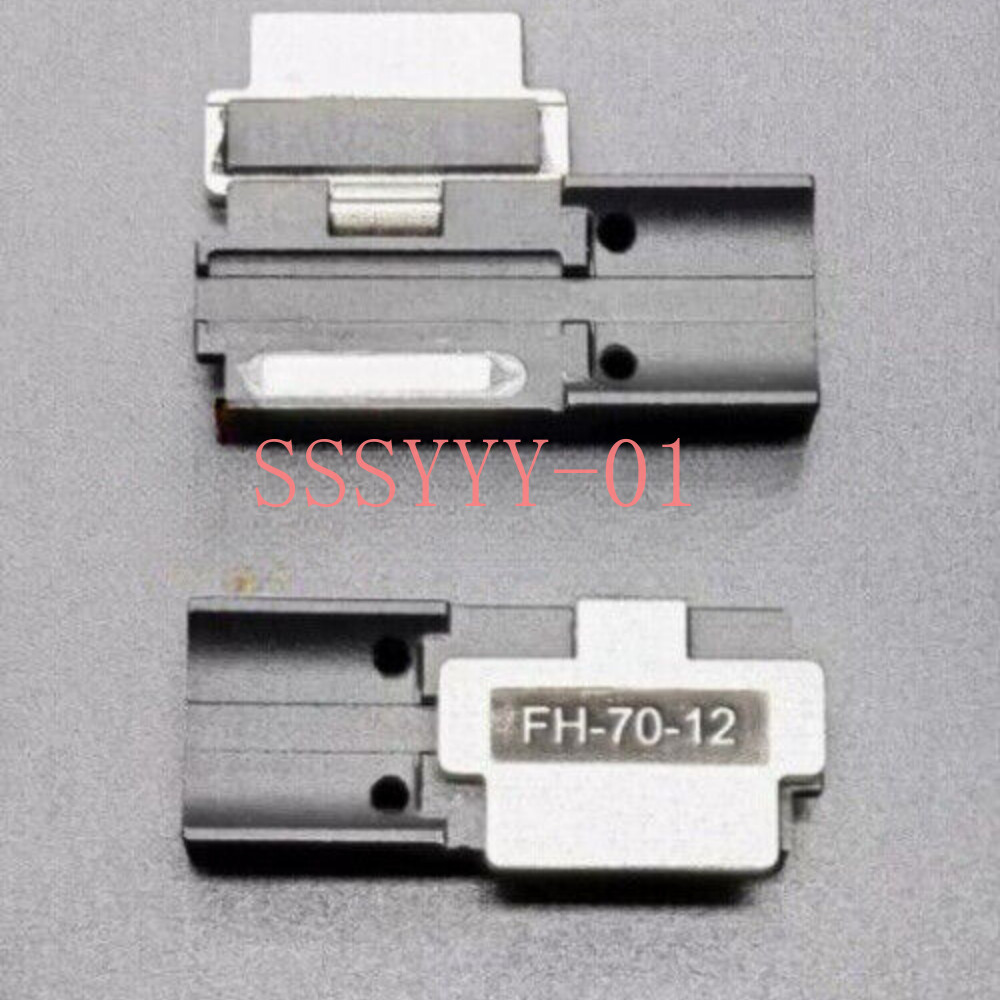 1 Pair FH-70-12 Fiber Fusion Splicer Fixture For FSM-90R FSM-88R FSM-70R New