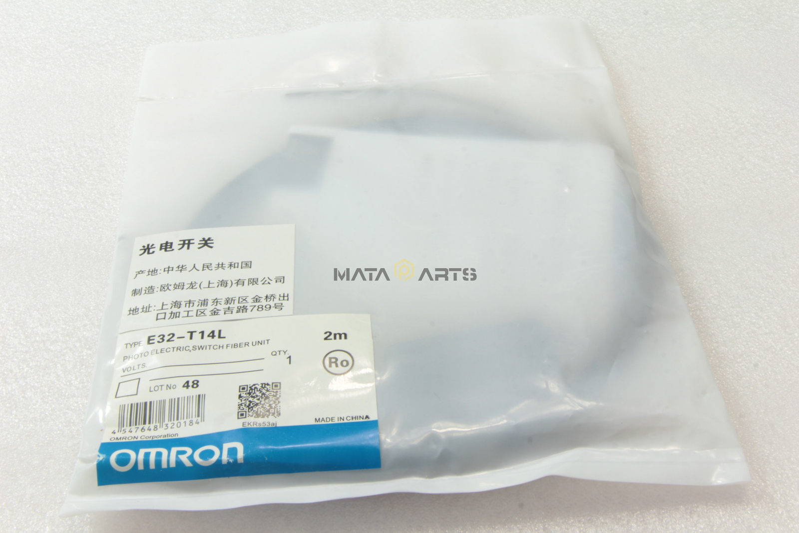 1PCS OMRON E32-T14L E32T14L Photoelectric Switch Fiber Unit Brand New