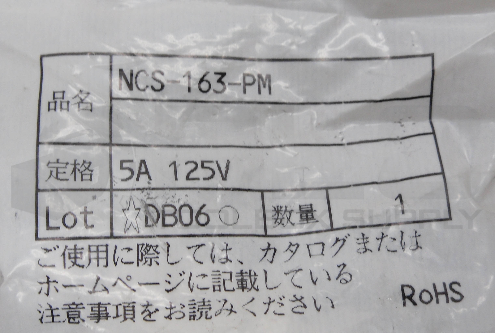 SEALED NEW NANABOSHI NCS-163-PM CONNECTOR 5A 125V