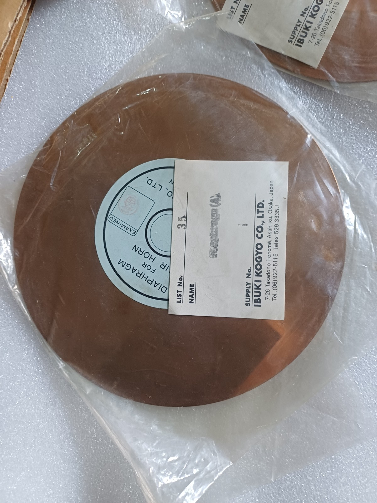 IBUKI AIR HORN DIAPHRAGM 150 TYPE NEW