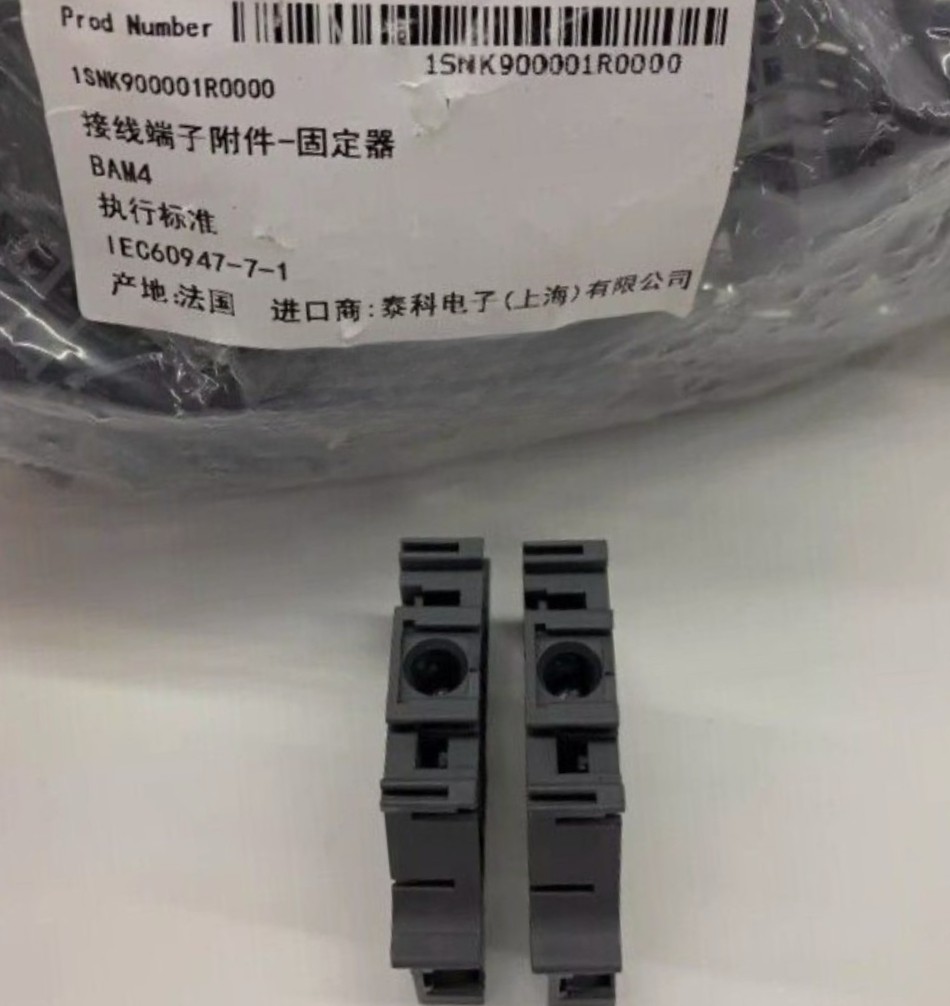 50PCS NEW FOR Terminal Fixer BAM4 1SNK900001R0000 Fast shipping