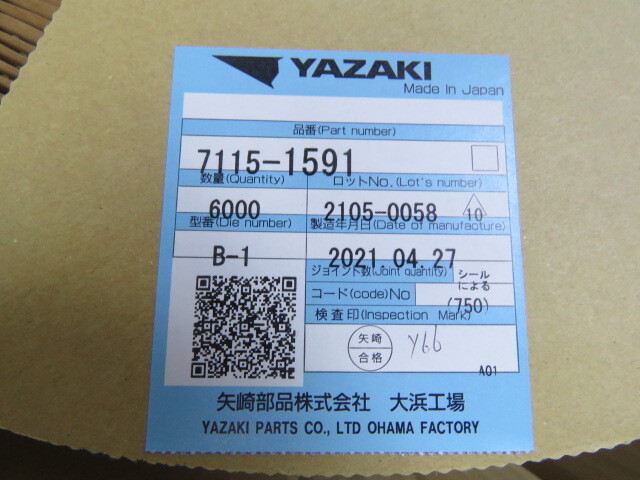 YAZAKI 7115-1591 Qty of 145 per Lot YAZAKI 7115-1591
