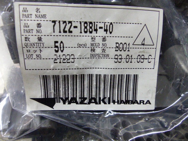 YAZ 7122-1884-40 Qty of 30 per Lot YAZAKI 7122-1884-40