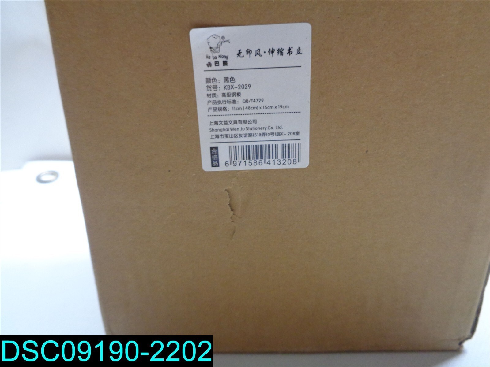 KA BA XIONG White Perforation Edge Continuous Form Paper KBX2029 4″X5″X7″QBT4729