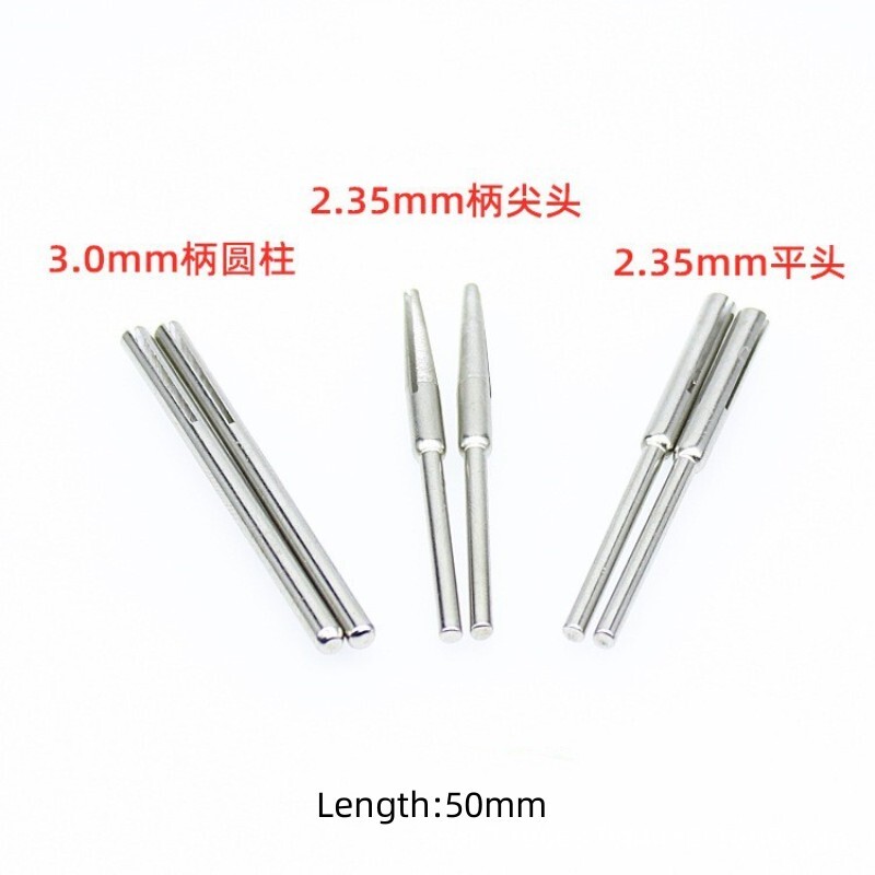 3/32″ Shank Dia Split Mandrel for Abrasive Sanding Disc Sandpaper 10pcs