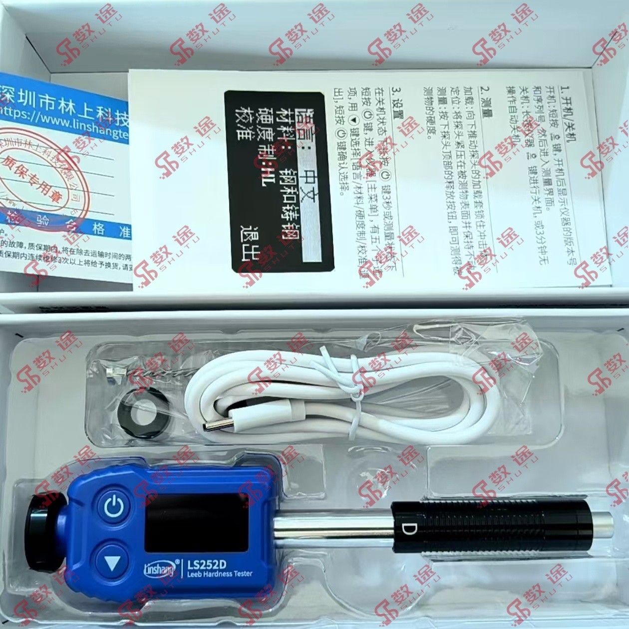 1PC NEW Linshang LS252D Leeb hardness tester IN BOX