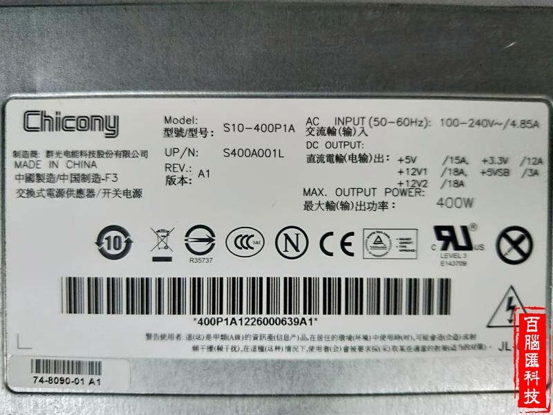 1PCS USED CISCO S10-400P1A Power Supply FOR ASA5515-X/ASA5512-X/ASA5525-X