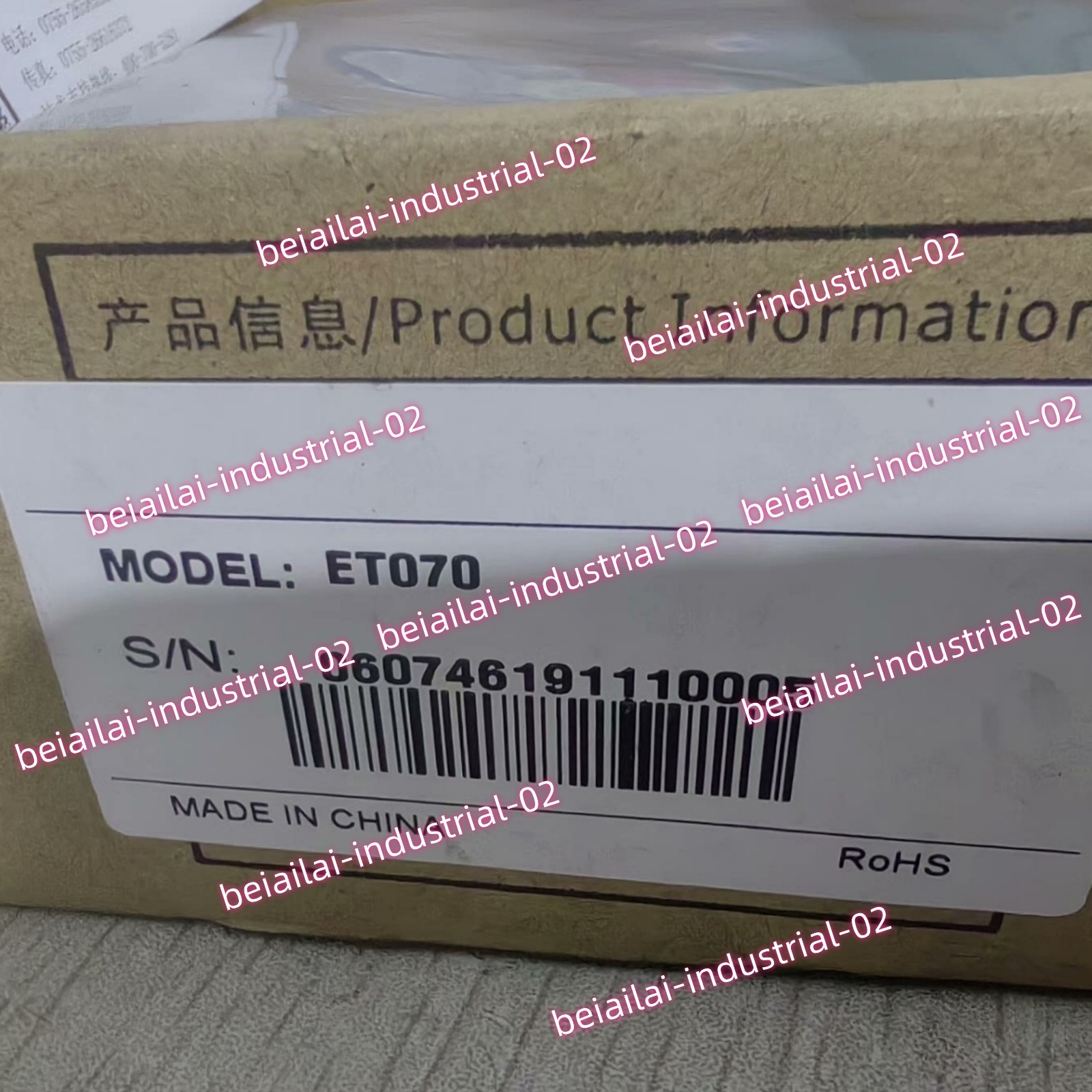 Kinco ET070 HMI Touch Panel#1pcs new in box