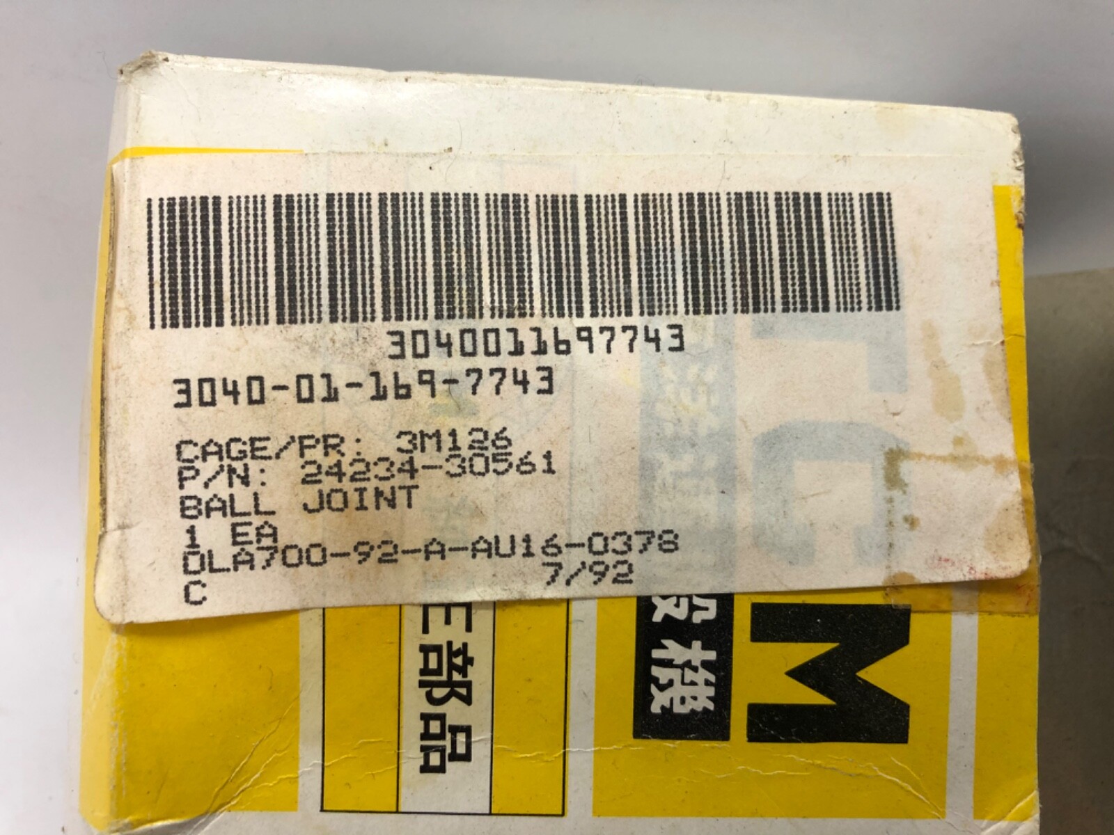 TCM 24234-30561 Tie Rod NSN 3040-01-169-7743