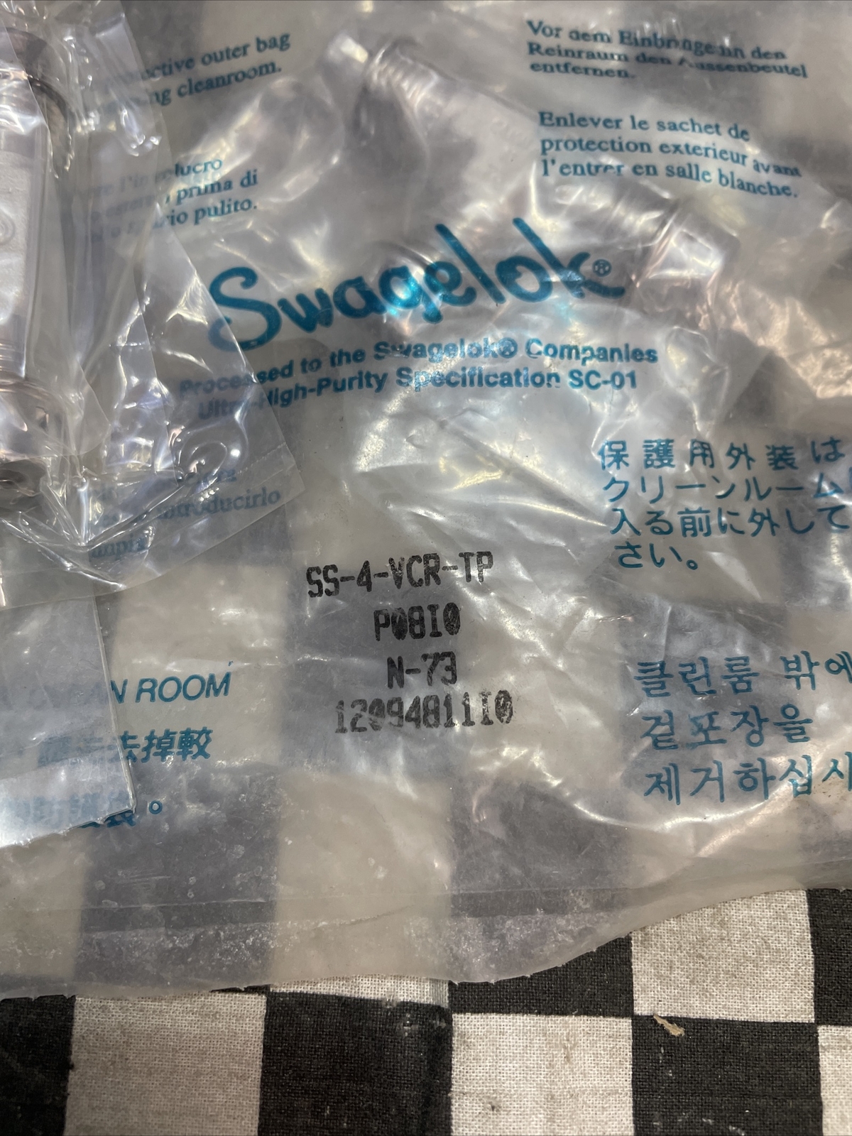 SWAGELOK SS-4-VCR-TP, SS4VCRTP, Union Tee 1/4″, LOT OF 3, SHIPSAMEDAY#1545Q16