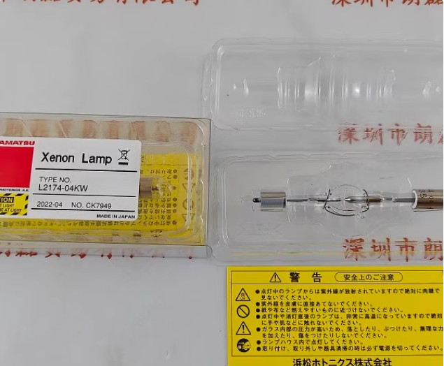 1PCS XENON LAMP L2174-04KW NEW by DHL or FEDEX