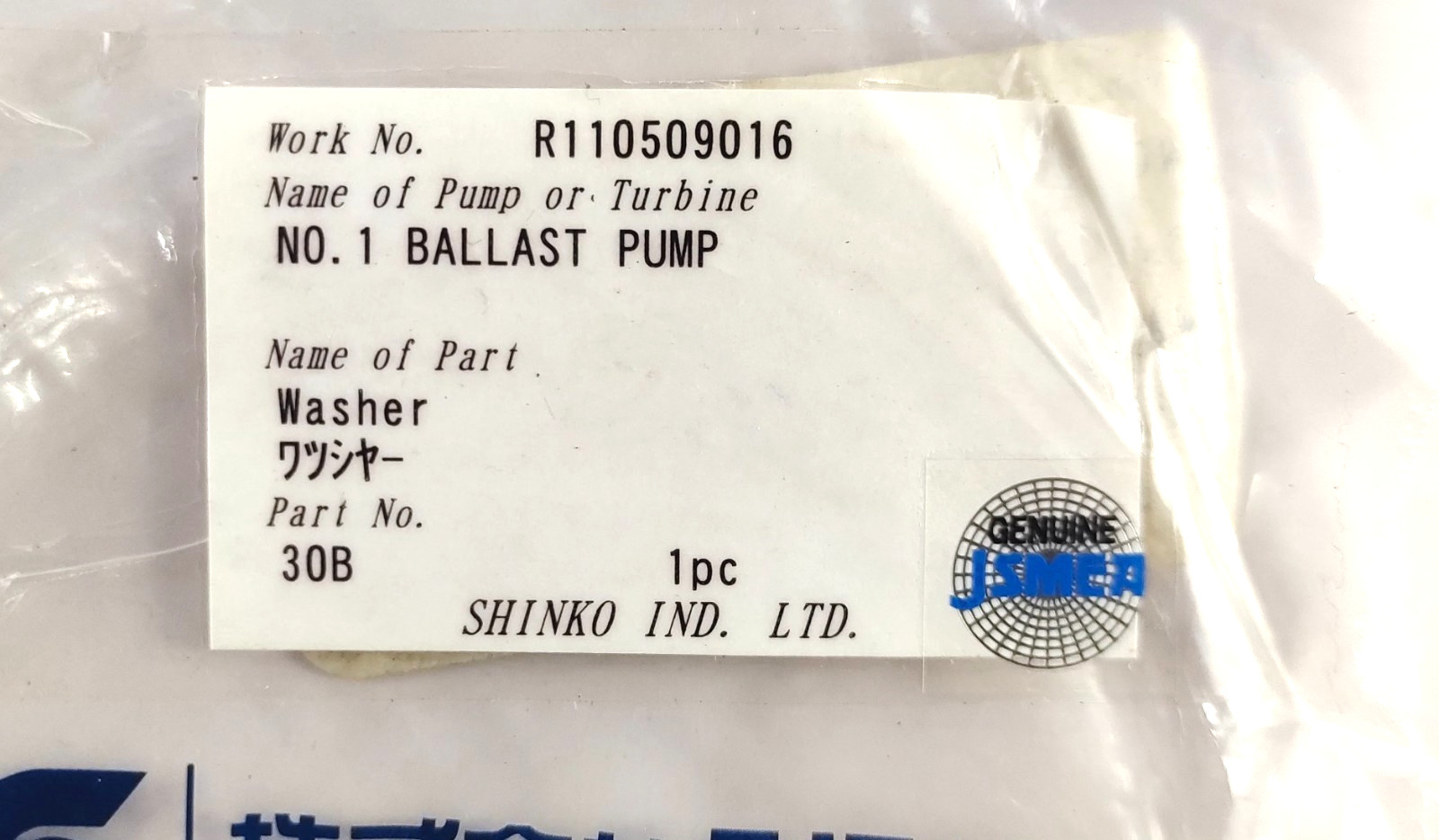 Shinko Part No 30B Washer R110509016 (No.1 Ballast Pump) PACK OF 2 PCS