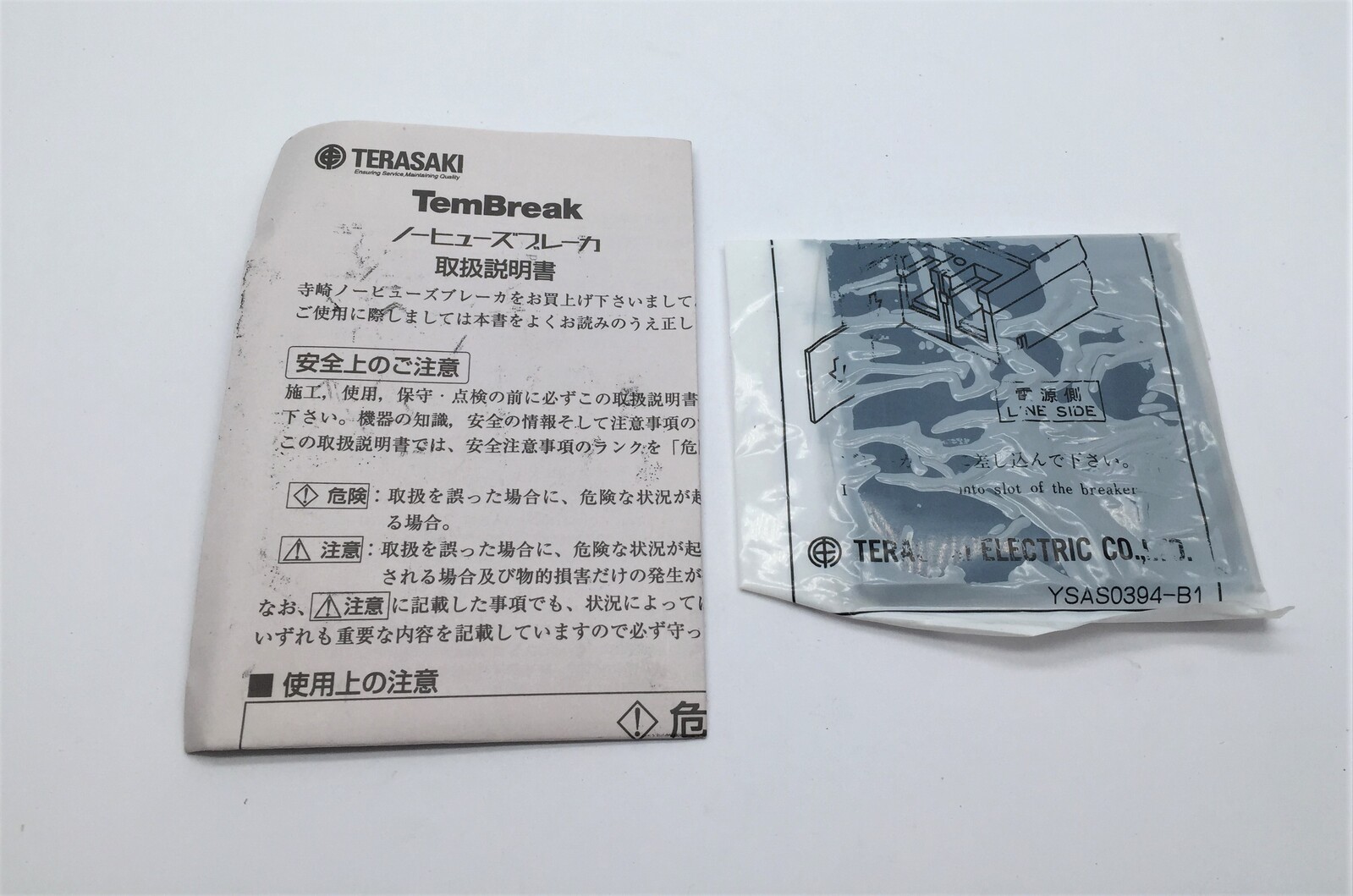 Terasaki Tembreak XS125CJ Circuit Breaker 32A 3 Pole 3P 18kA 415V