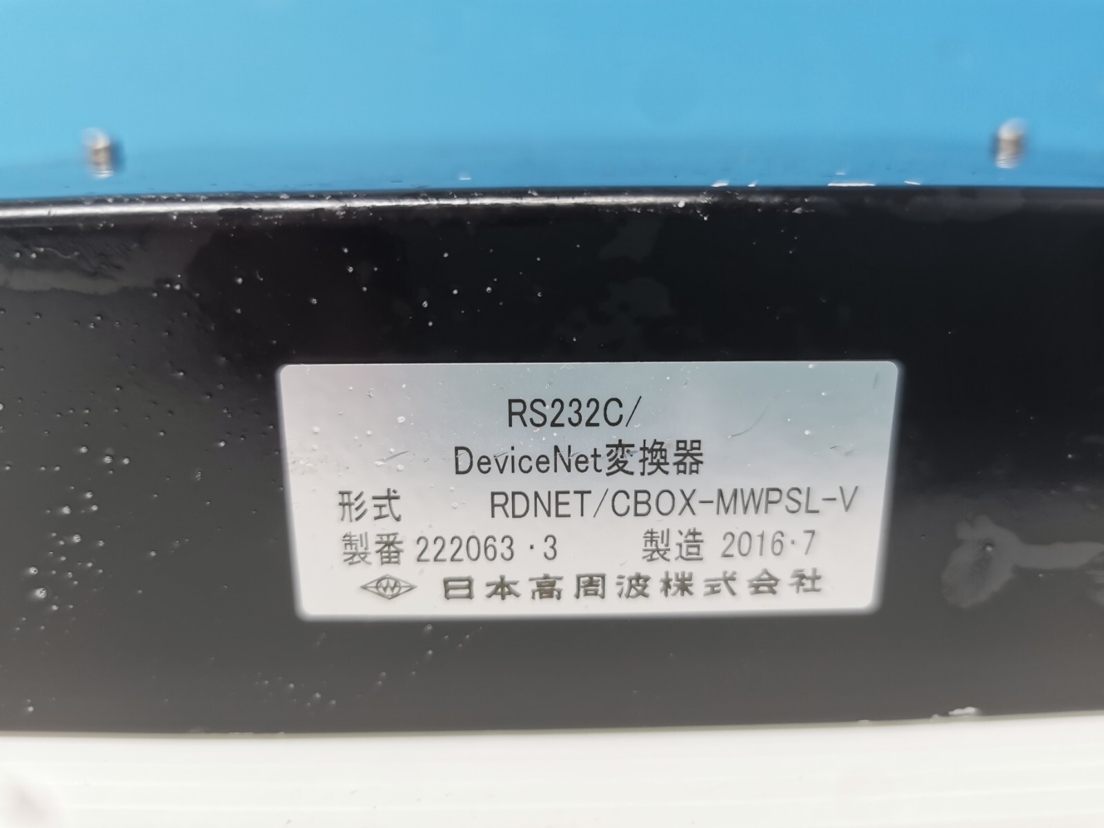 TEL TOKYO ELECTRON 3Z80-000870-V2 RS232C/ DeviceNet RDNET/CBOX-MWPSL-V