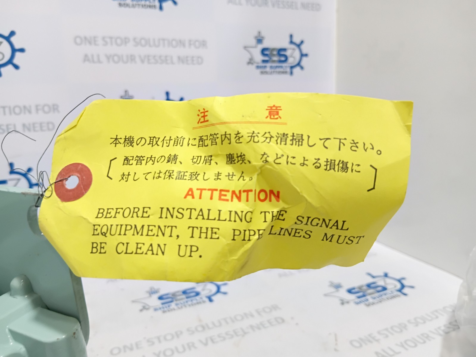 Ibuki 6-EV TYPE Coil For Air Horn AC100-120V, 0.4-1.0Mpa (Unused New)