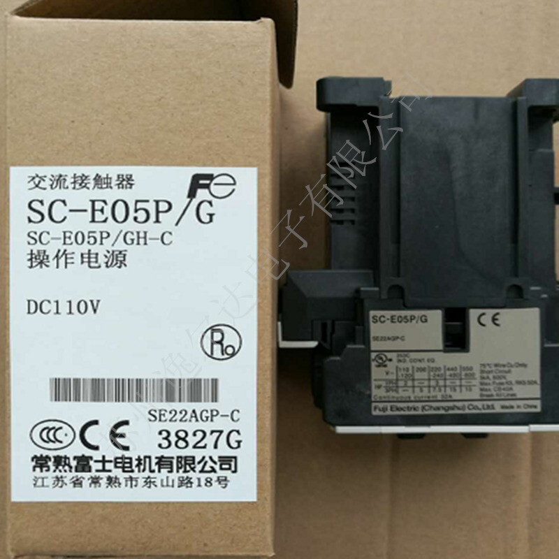 QTY:1 NEW FOR SC-E05P/G DC110V contactor SC-E05P/GH-C