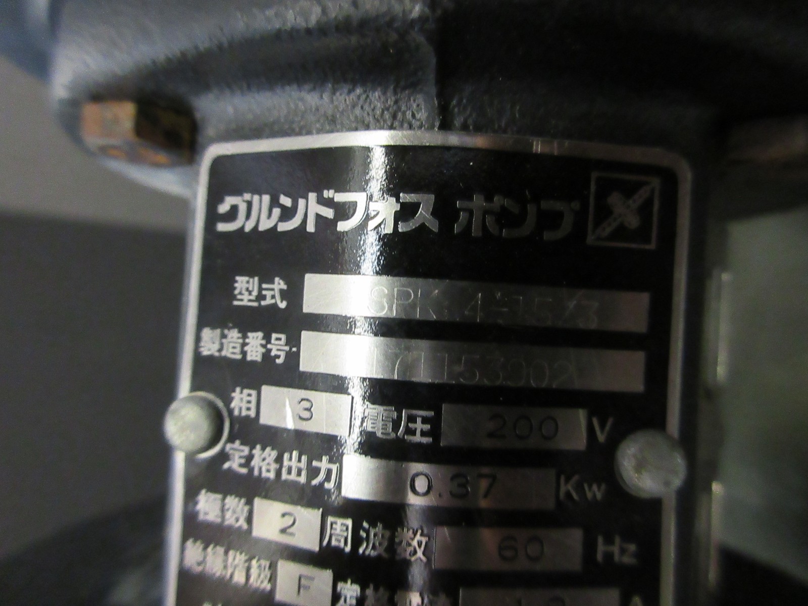 MITSUBISHI EDM GRUNDFOS MOTOR SPK-4-15/3 71A2-14F85-B CNC COOLANT PUMP
