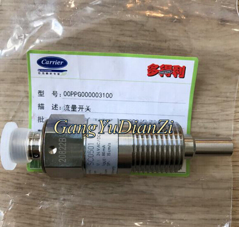 For Carrier 30HXCXW screw machine 00PPG000030500 Water Flow Switch Sensor SC050R
