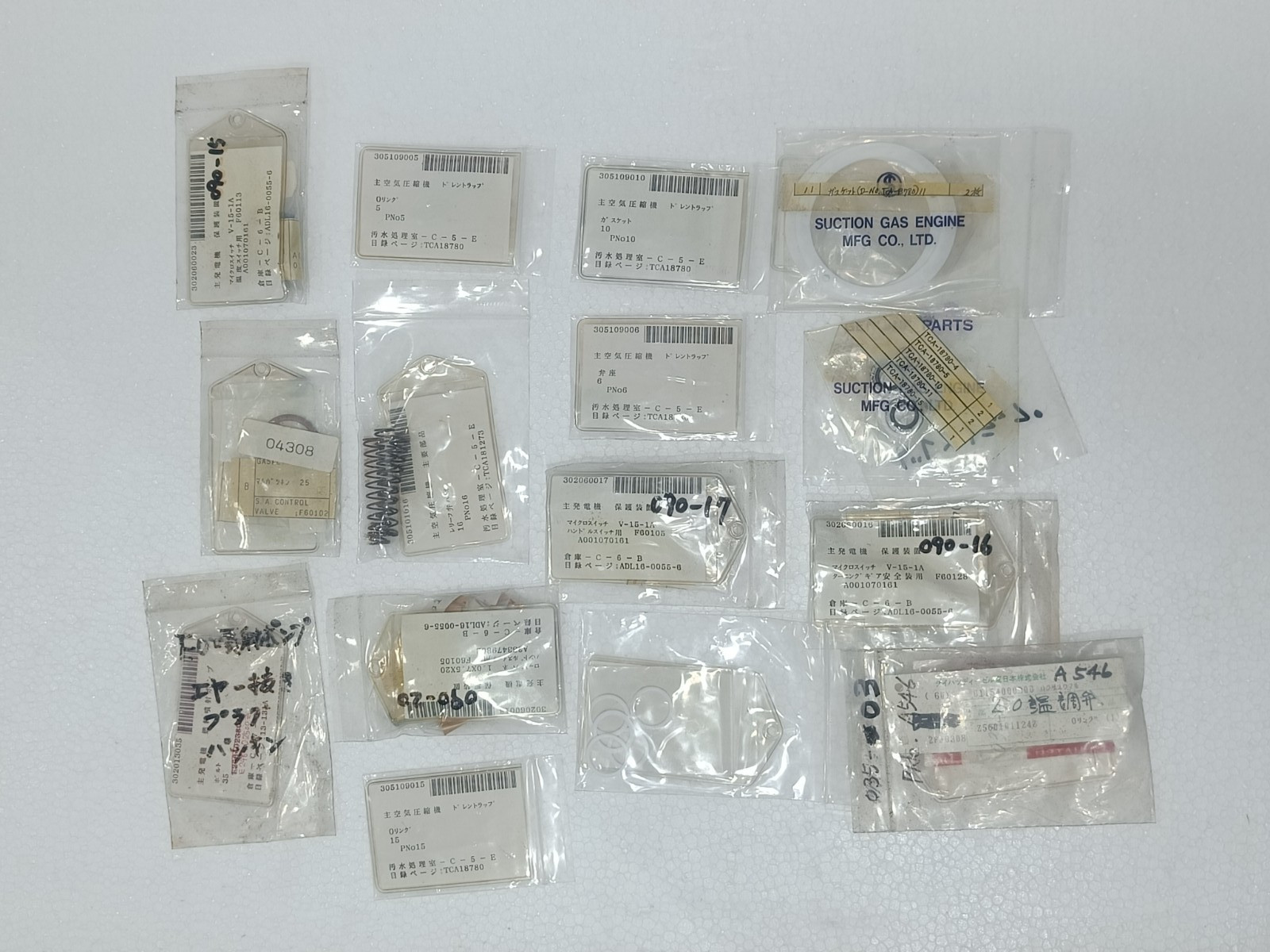 SUCTION GAS ENGINE MFG CO LTD GENUINE PARTS LOT SPRINGS SEALS SHIMS GASKETS HARD