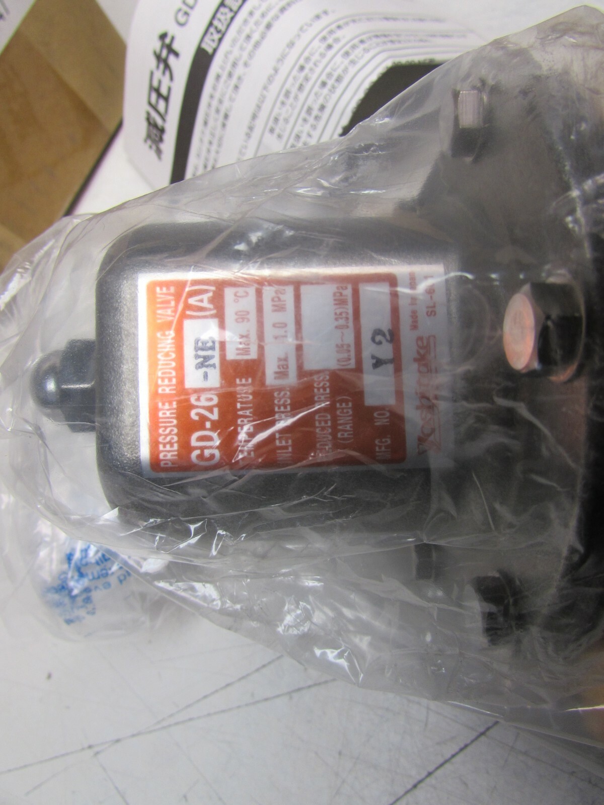 YOSHITAKE GD-26-NE 20A PRESSURE REDUCING VALVE 0.05-0.35MPa NEW IN BOX MAKE OFFE