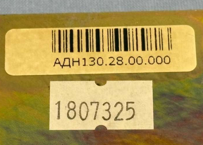 PCB Control Board Module 1807325 for Adani Baggage Inspection System BV 5030