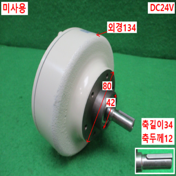 [New Other] MITSUBISHI / ZKB-0.6AN / Powder Clutch, No box