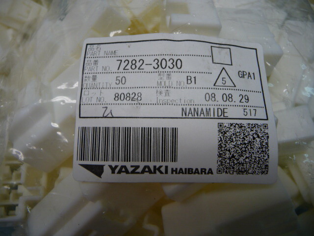 YAZAKI 7282-3030 Qty of 25 per Lot YAZAKI 7282-3030